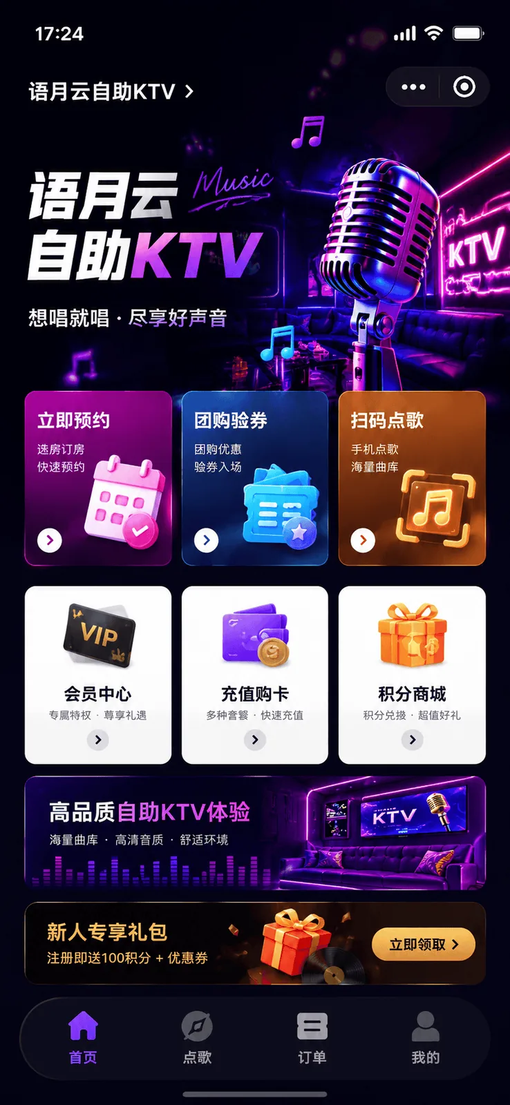 KTV