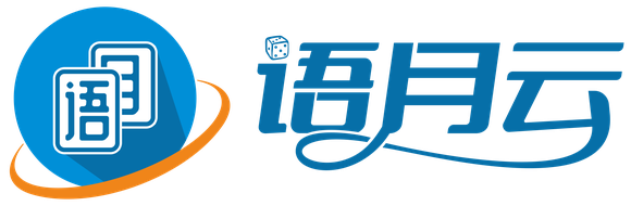 语月云
