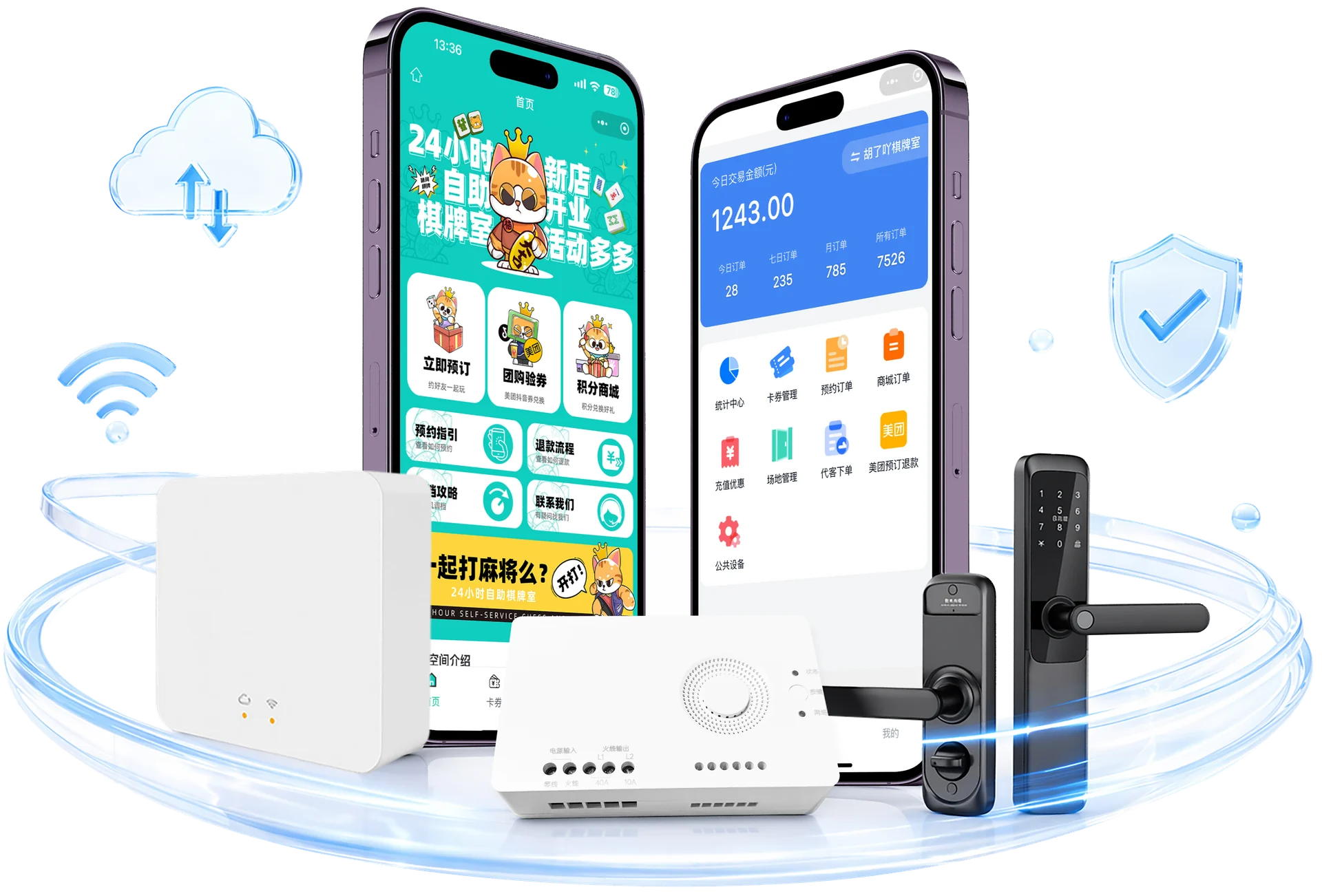 语月云无人门店智能物联场景演示